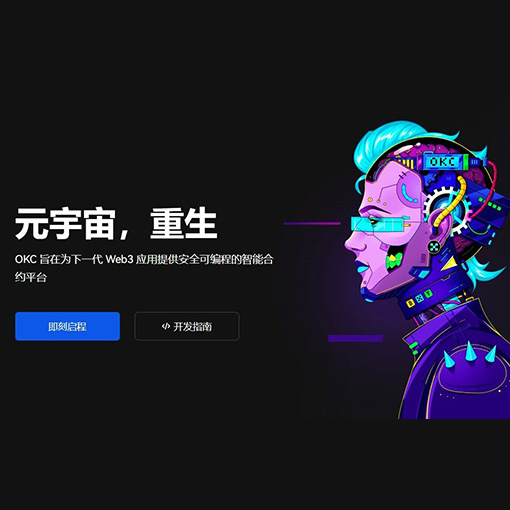 TP钱包app下载页面展示