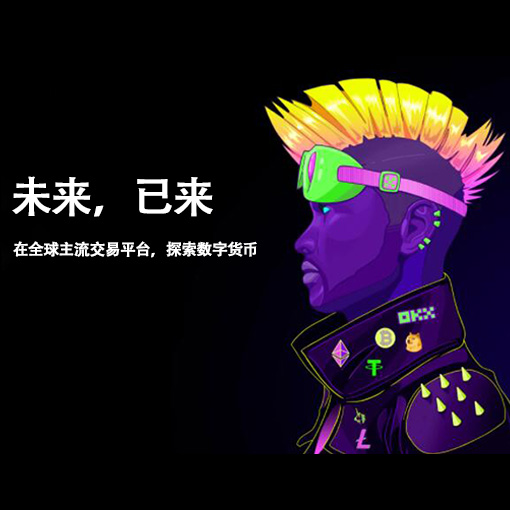 TP钱包app下载页面展示