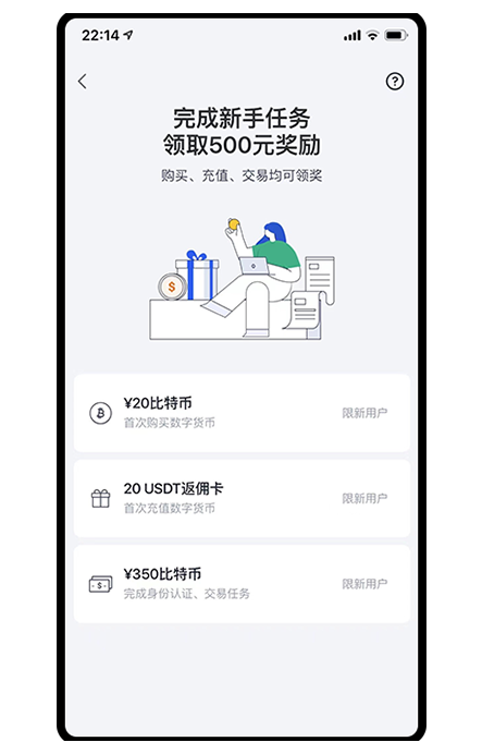 TP钱包app下载页面展示