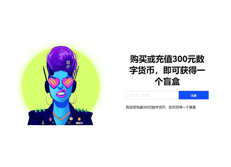 TP钱包app下载页面展示